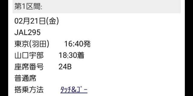 f:id:gankin:20200226141502j:image