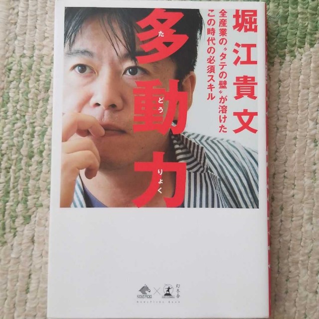 f:id:gankin:20200406092524j:image