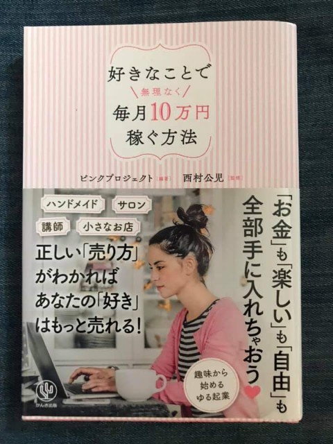 f:id:gankin:20200424192640j:image