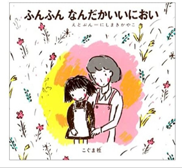 f:id:gankin:20200501075911j:image f:id:gankin:20200501075911j:image