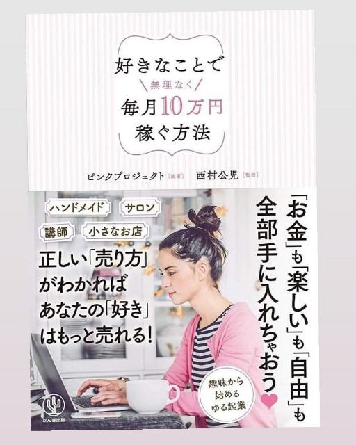 f:id:gankin:20200501224716j:image