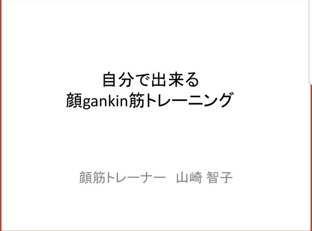 f:id:gankin:20200503183218j:image f:id:gankin:20200503183218j:image