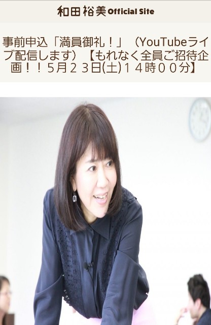 f:id:gankin:20200523223815j:image