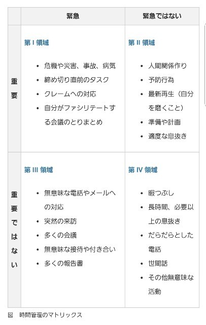 f:id:gankin:20200616201600j:image