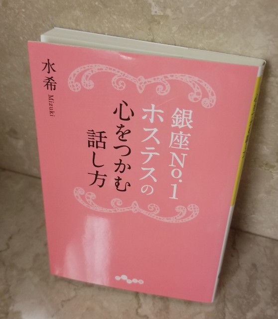 f:id:gankin:20200713165927j:image f:id:gankin:20200713165927j:image