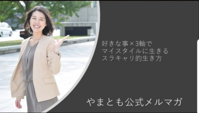 f:id:gankin:20200828151259j:image f:id:gankin:20200828151259j:image