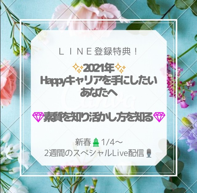 f:id:gankin:20210102225509j:image f:id:gankin:20210102225509j:image