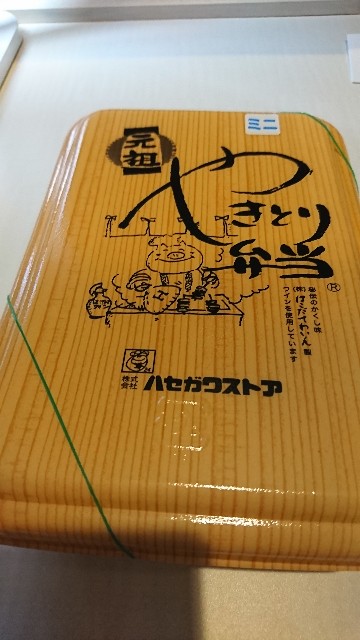 f:id:gankousagi:20211003175617j:image f:id:gankousagi:20211003175617j:image