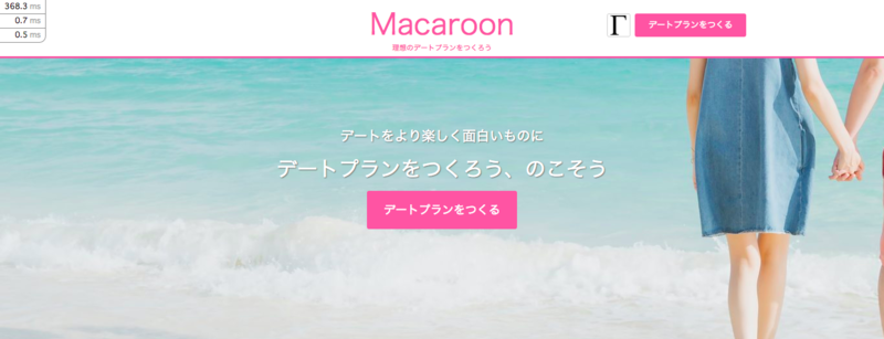 f:id:ganmacs:20150228233411p:plain