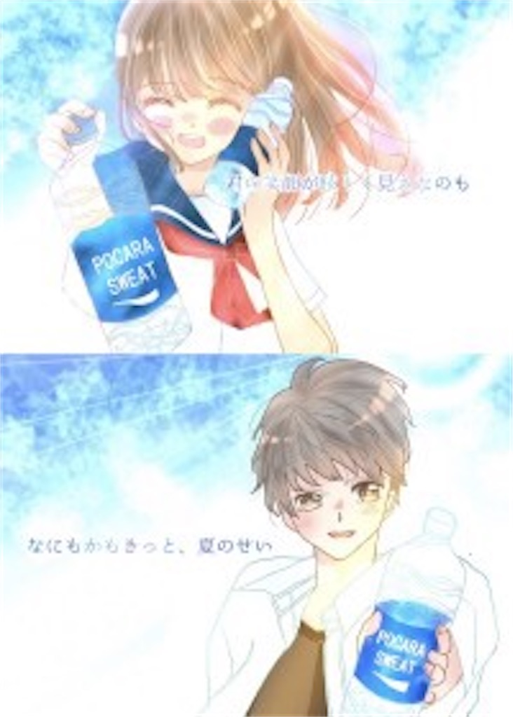 f:id:ganman123:20210220080901j:image