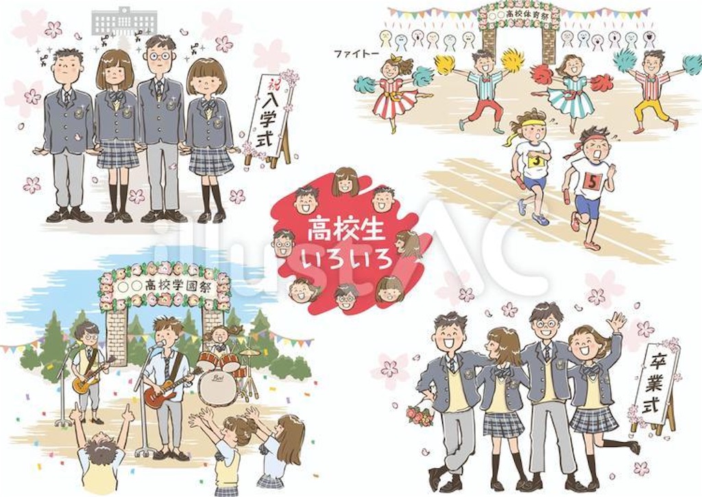 f:id:ganman123:20210220084537j:image