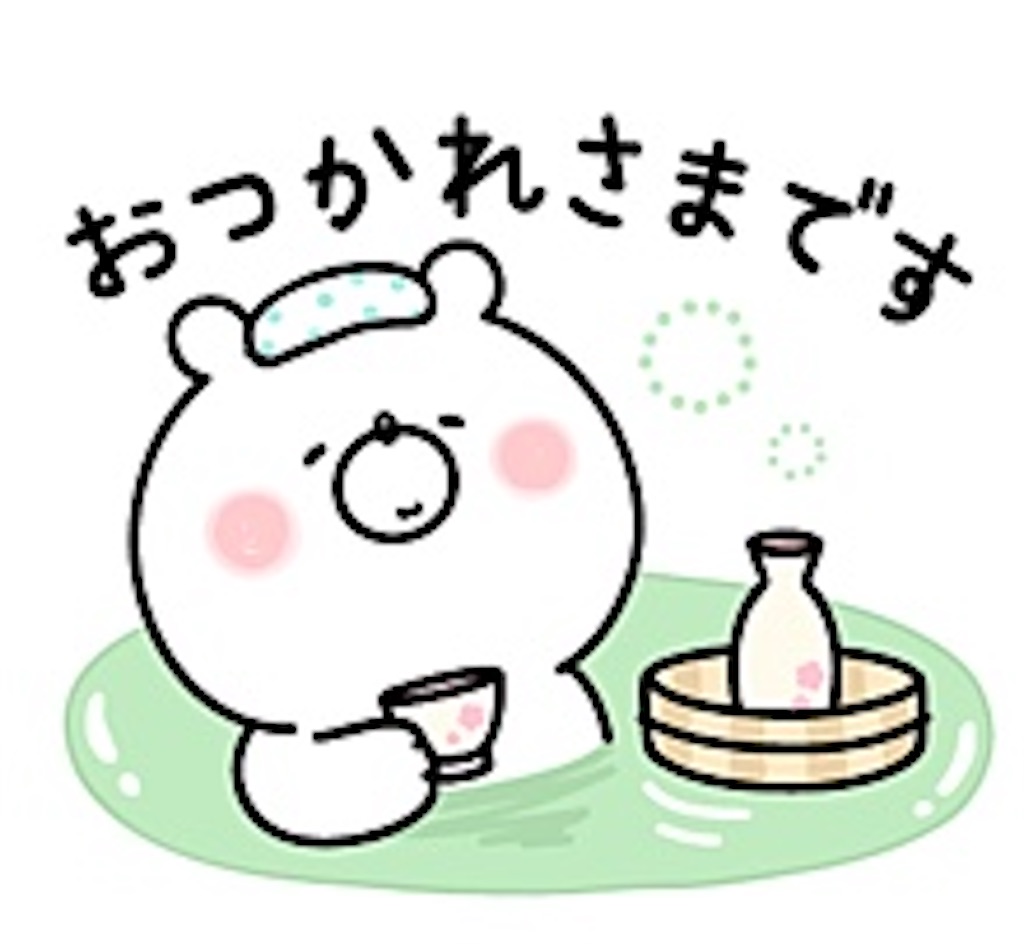 f:id:ganman123:20210221191250j:image