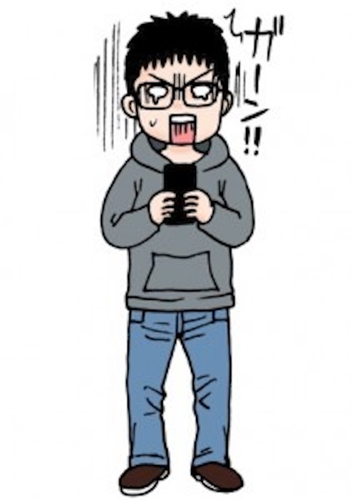 f:id:ganman123:20210228122109j:image