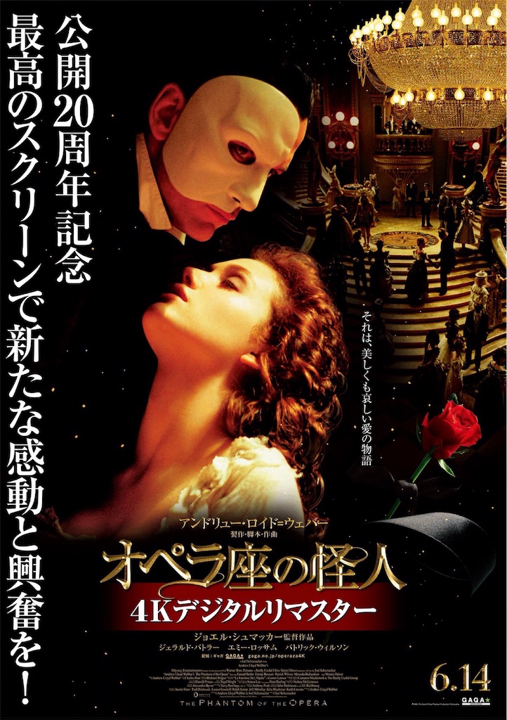f:id:ganmo-z:20240619125016j:image f:id:ganmo-z:20240619125016j:image