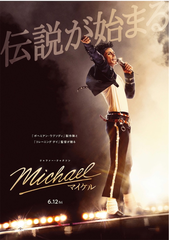 f:id:ganmo-z:20260704152153j:image