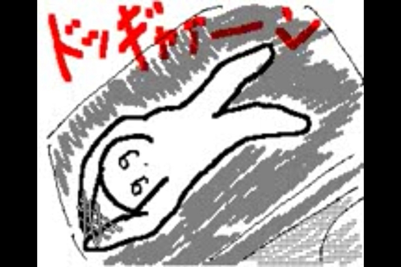 f:id:gannchablog:20130412231007j:image