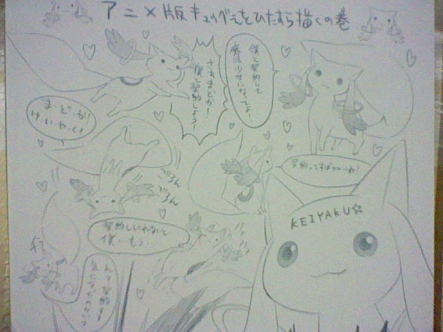 f:id:gannchablog:20130412232114j:image