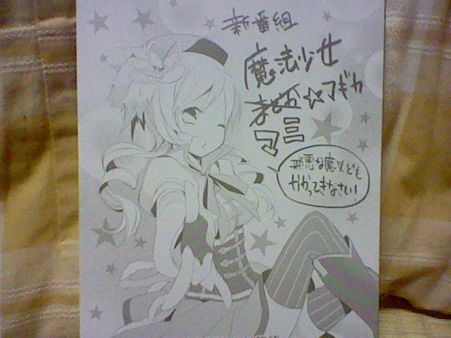 f:id:gannchablog:20130412232115j:image
