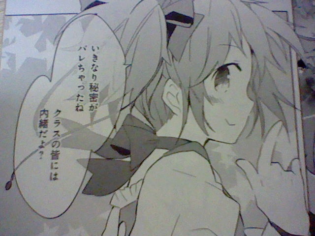 f:id:gannchablog:20130412232119j:image
