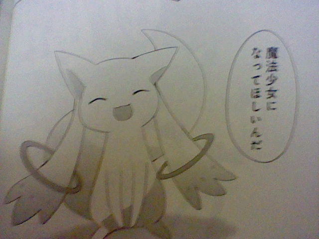 f:id:gannchablog:20130412232124j:image