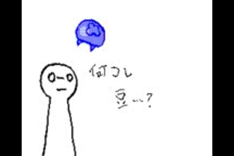 f:id:gannchablog:20130412232300j:image