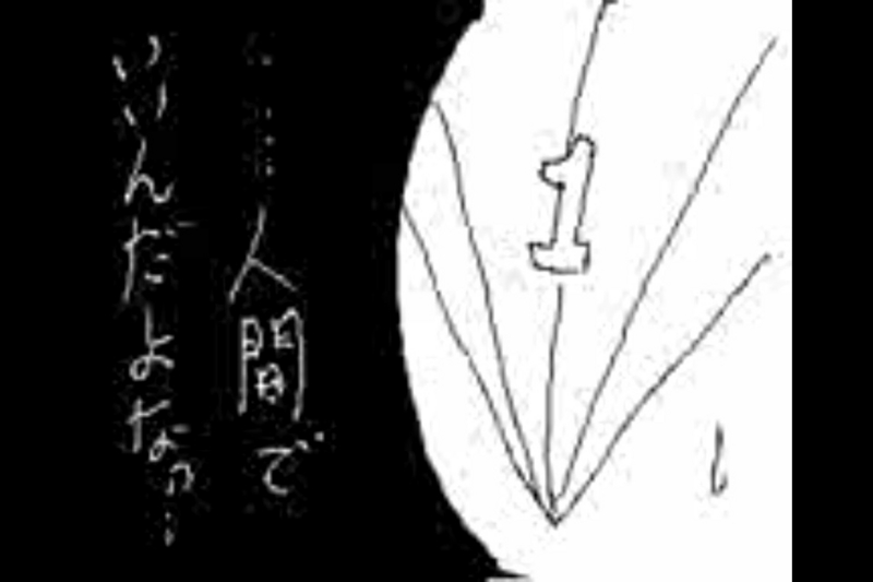 f:id:gannchablog:20130412232356j:image