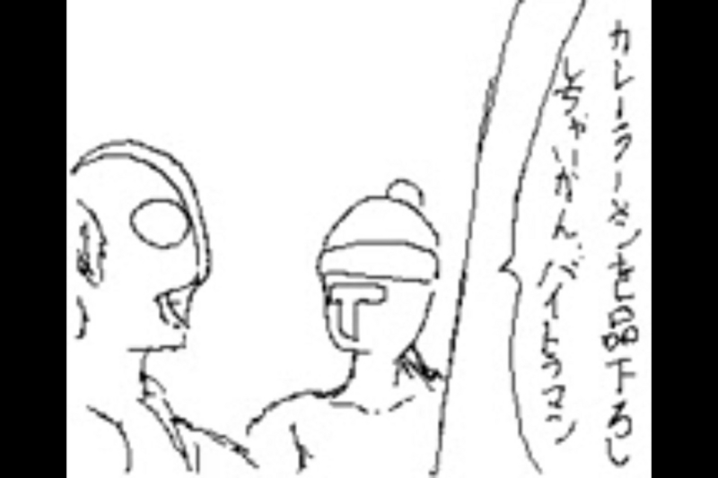 f:id:gannchablog:20130412232400j:image