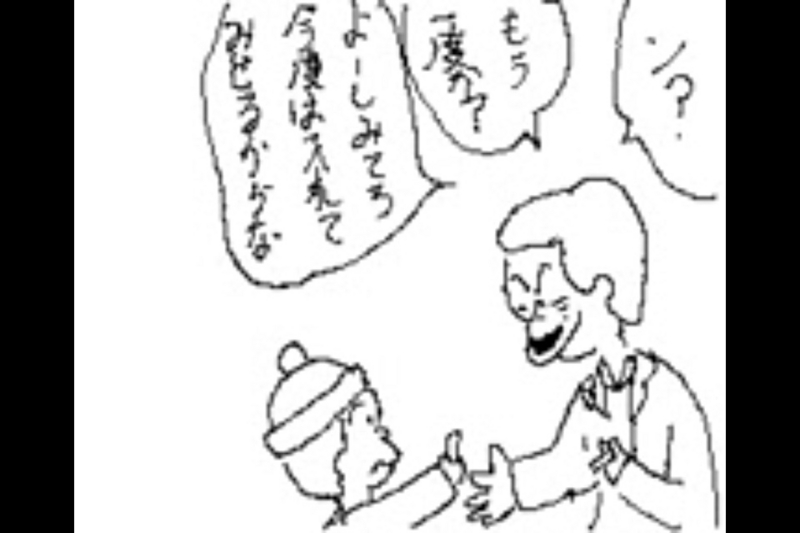 f:id:gannchablog:20130412232401j:image