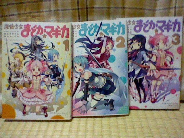 f:id:gannchablog:20130412232426j:image
