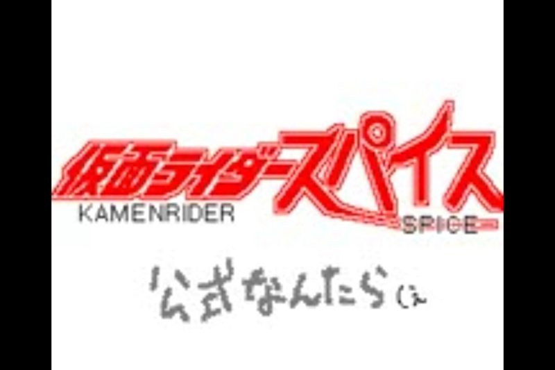 f:id:gannchablog:20130425211635j:image