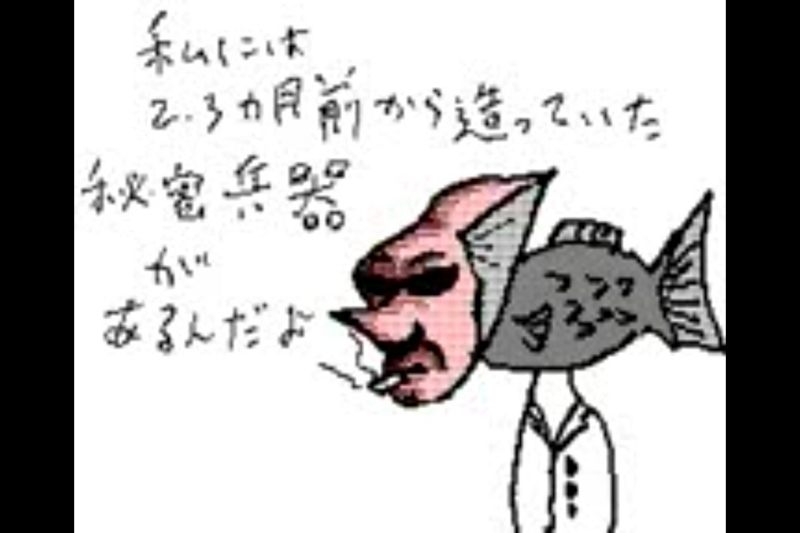 f:id:gannchablog:20130425211636j:image