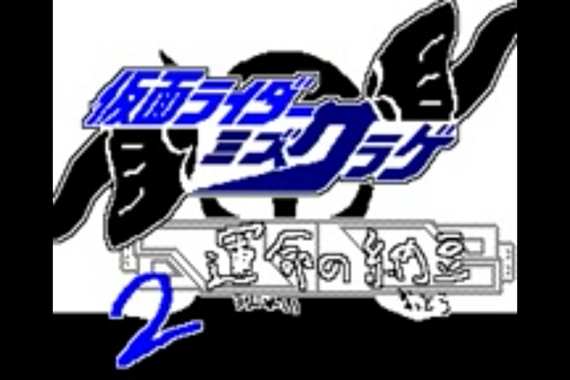f:id:gannchablog:20130425211640j:image