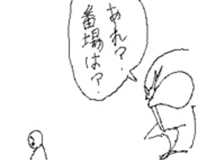f:id:gannchablog:20130530192416j:image