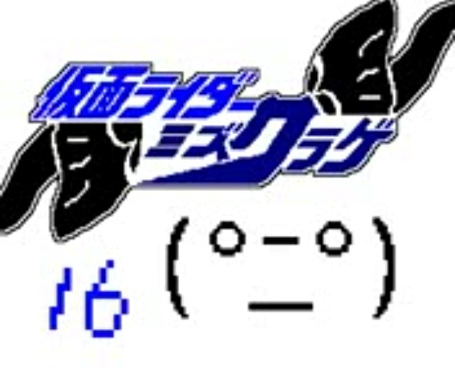f:id:gannchablog:20130530192514j:image