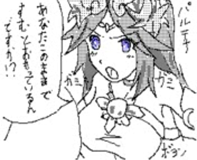 f:id:gannchablog:20130530192515j:image