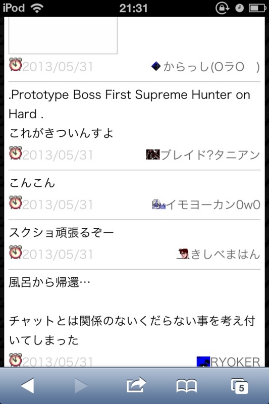 f:id:gannchablog:20130601112319j:image