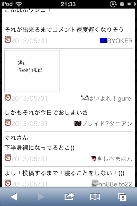 f:id:gannchablog:20130601112510p:image