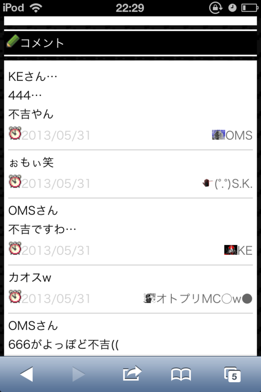 f:id:gannchablog:20130601112656p:image