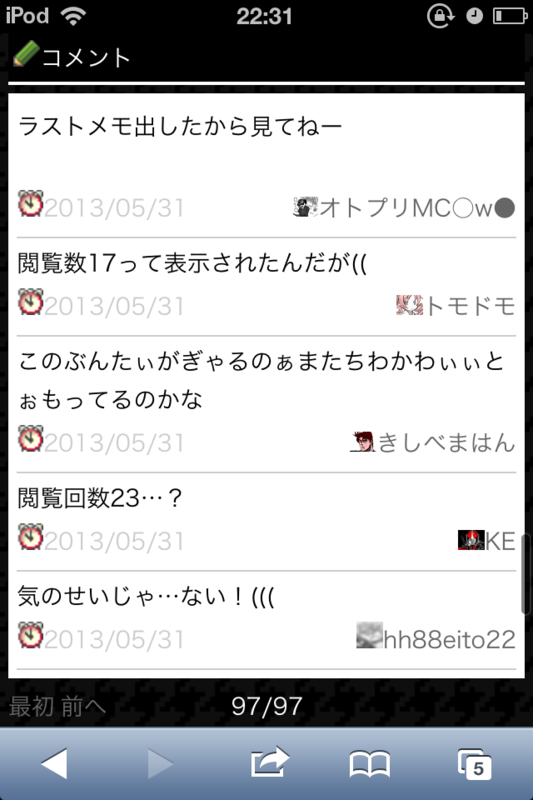 f:id:gannchablog:20130601112700p:image