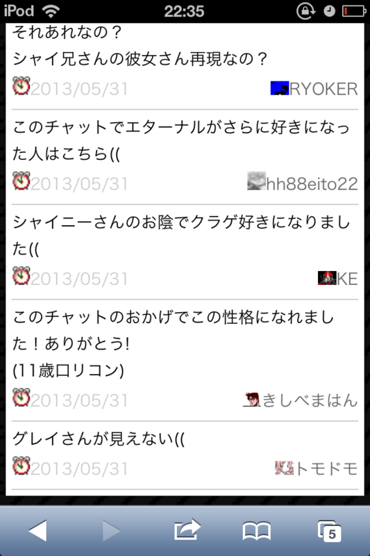 f:id:gannchablog:20130601112704p:image
