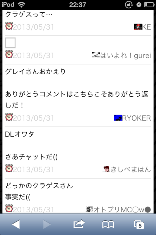 f:id:gannchablog:20130601112706p:image