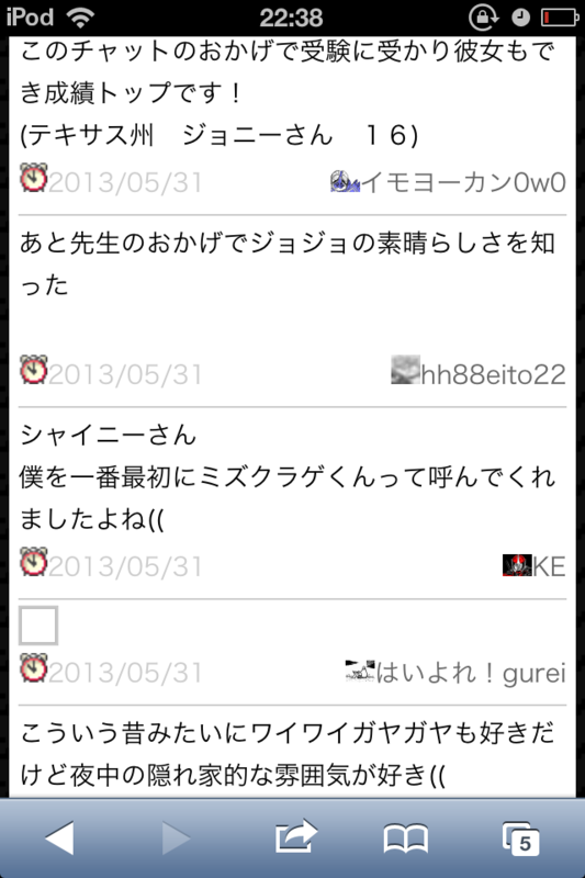 f:id:gannchablog:20130601112708p:image