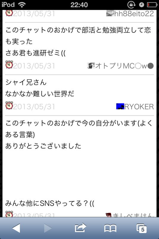 f:id:gannchablog:20130601112712p:image