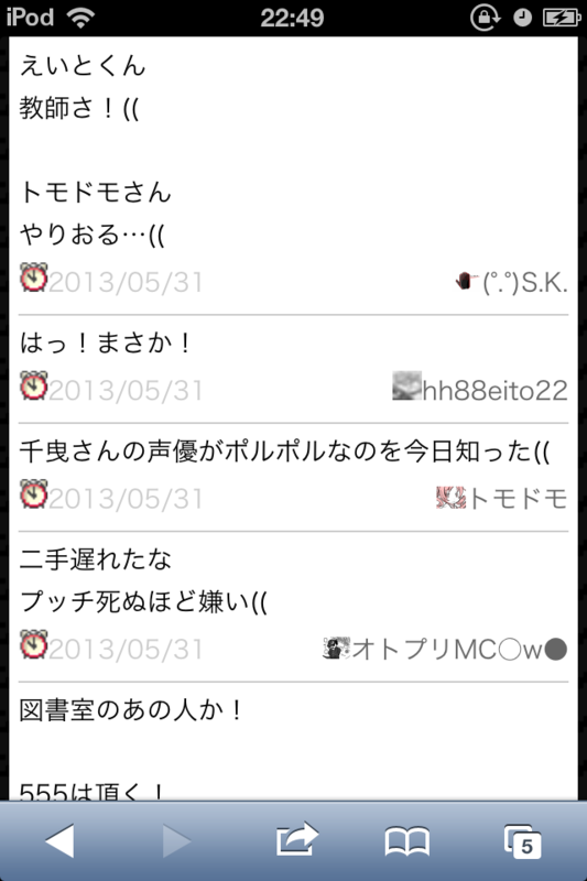 f:id:gannchablog:20130601112721p:image