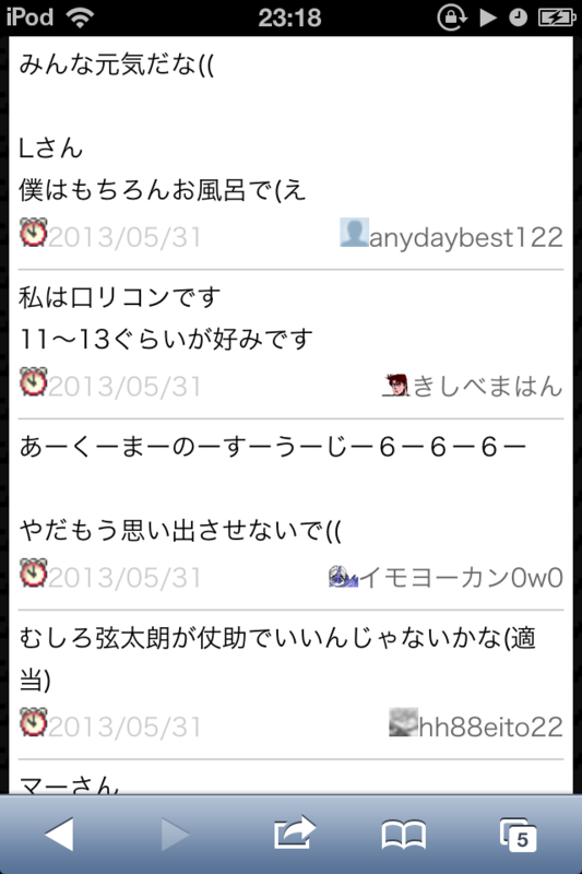 f:id:gannchablog:20130601112935p:image