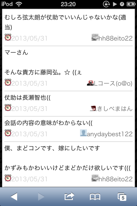 f:id:gannchablog:20130601112939p:image