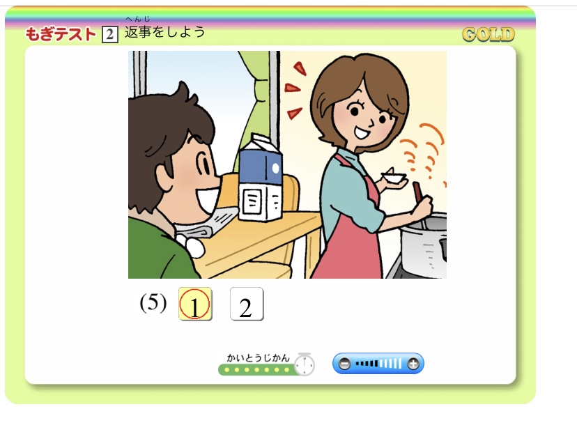 f:id:gannett:20200928235414j:plain