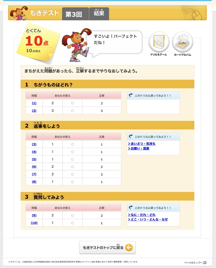 f:id:gannett:20200928235508j:plain