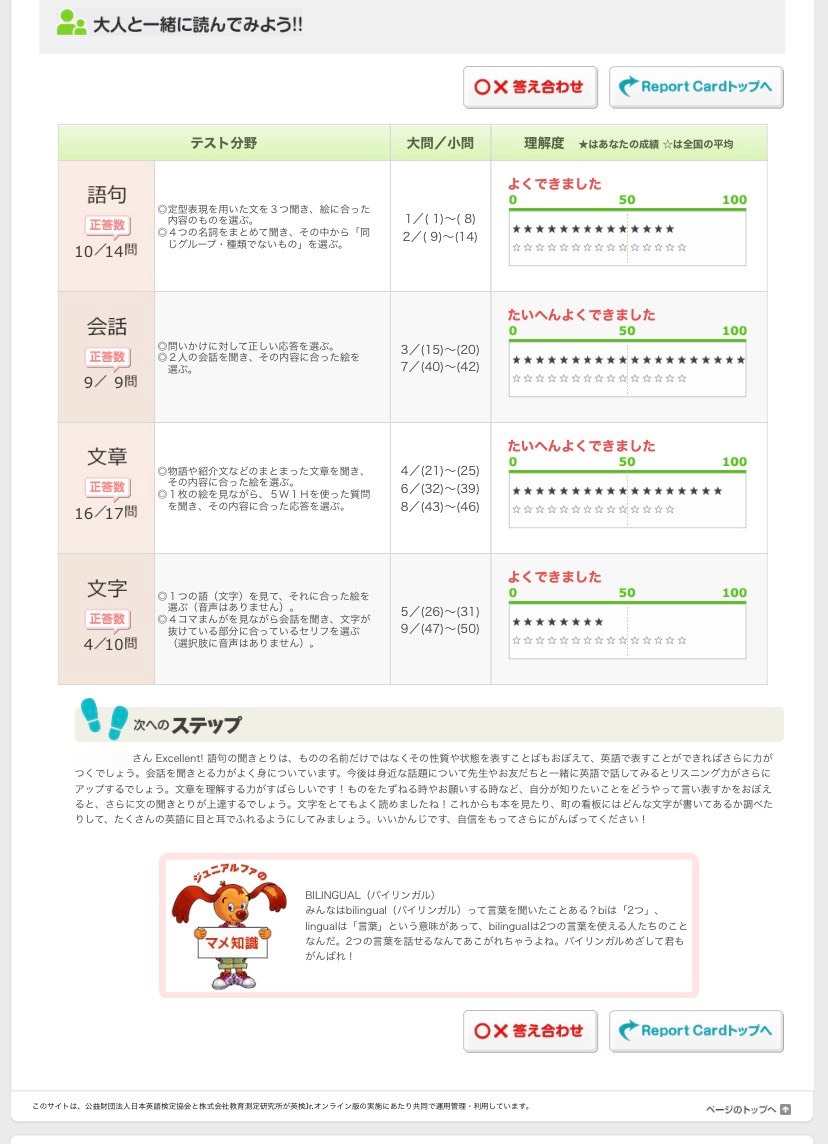 f:id:gannett:20201018073108j:plain