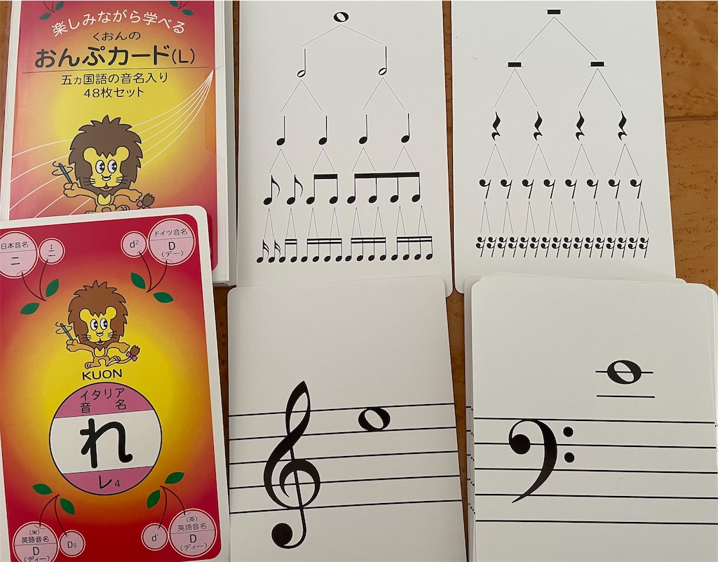 ５歳の娘に教えるピアノ 楽しく学べるおすすめテキスト ピアノひけるよ シリーズ 梅花を愛でる心で子育てを